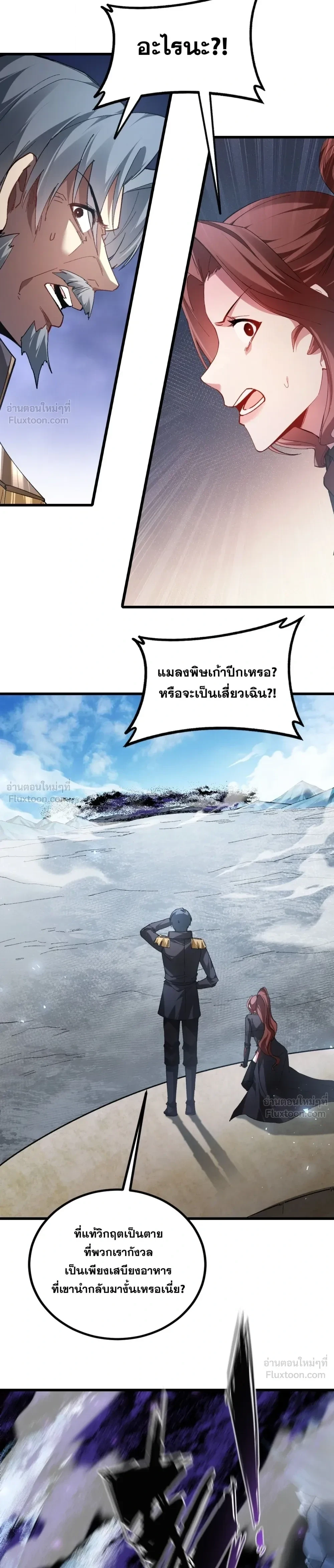 หน้า 22 จาก 23