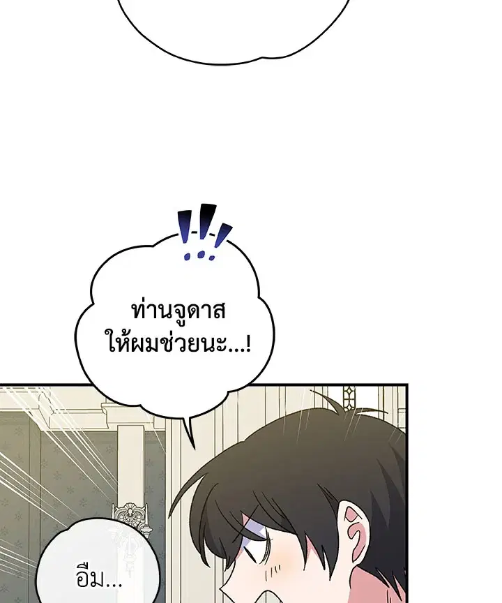 หน้า 76 จาก 112