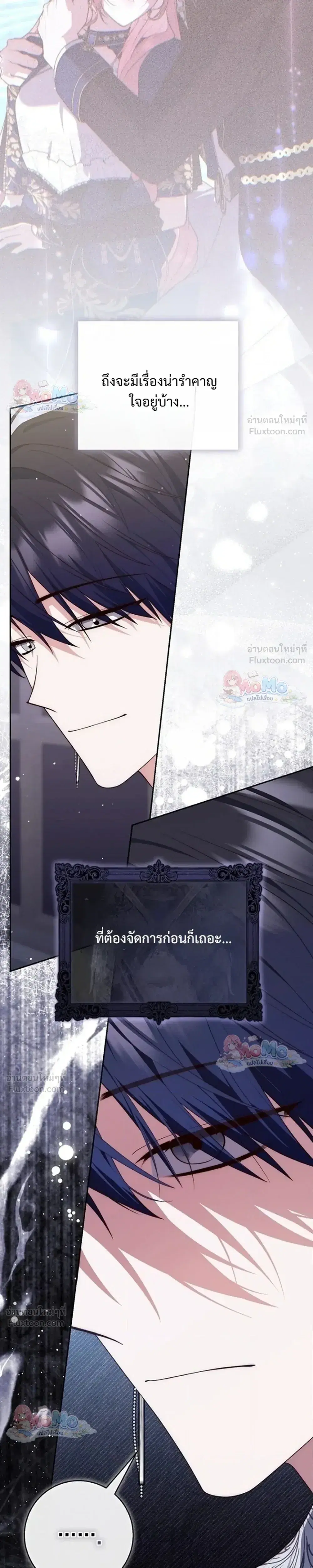 หน้า 21 จาก 38