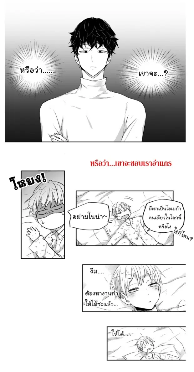 หน้า 21 จาก 45