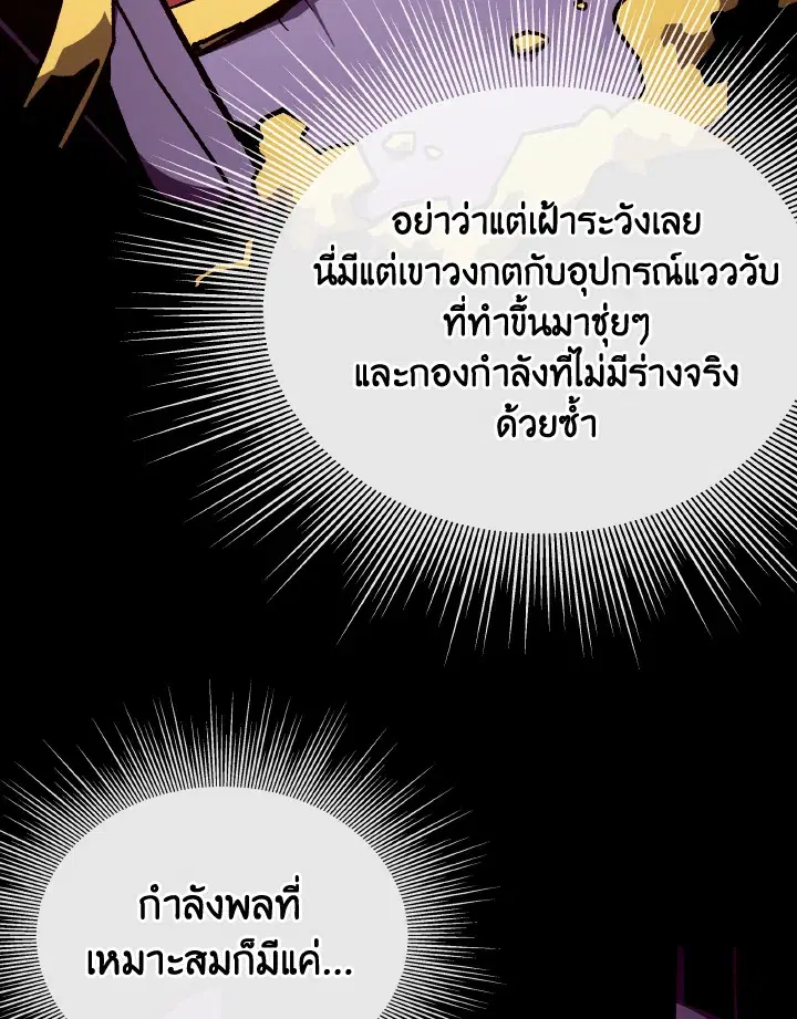 หน้า 48 จาก 119
