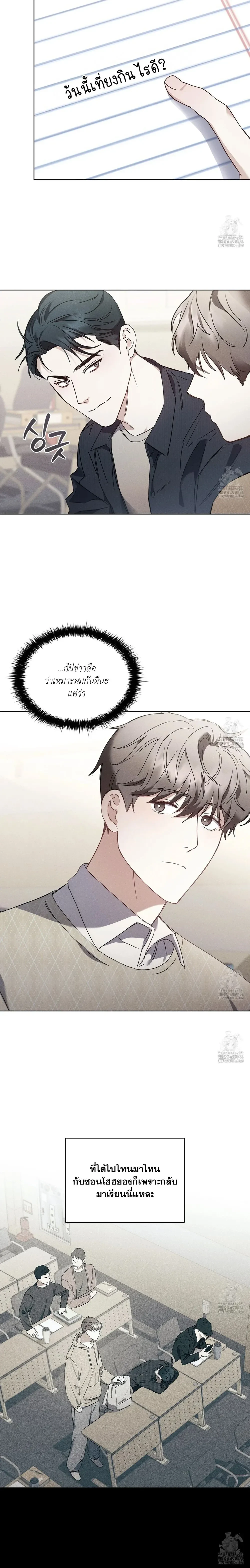 หน้า 7 จาก 31
