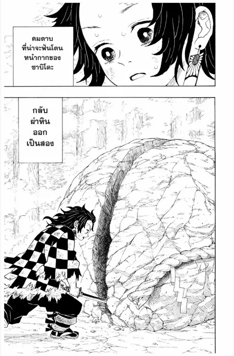 หน้า 146 จาก 188