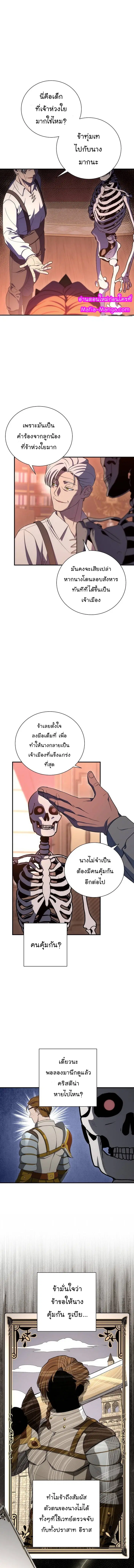 หน้า 2 จาก 16