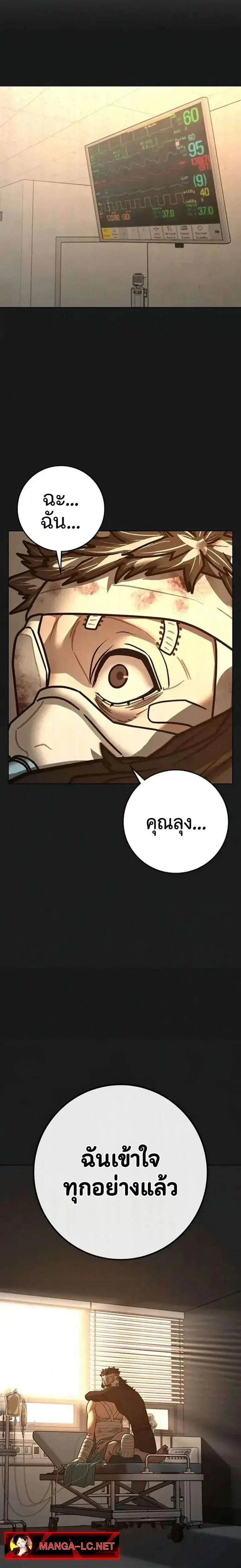 หน้า 41 จาก 60