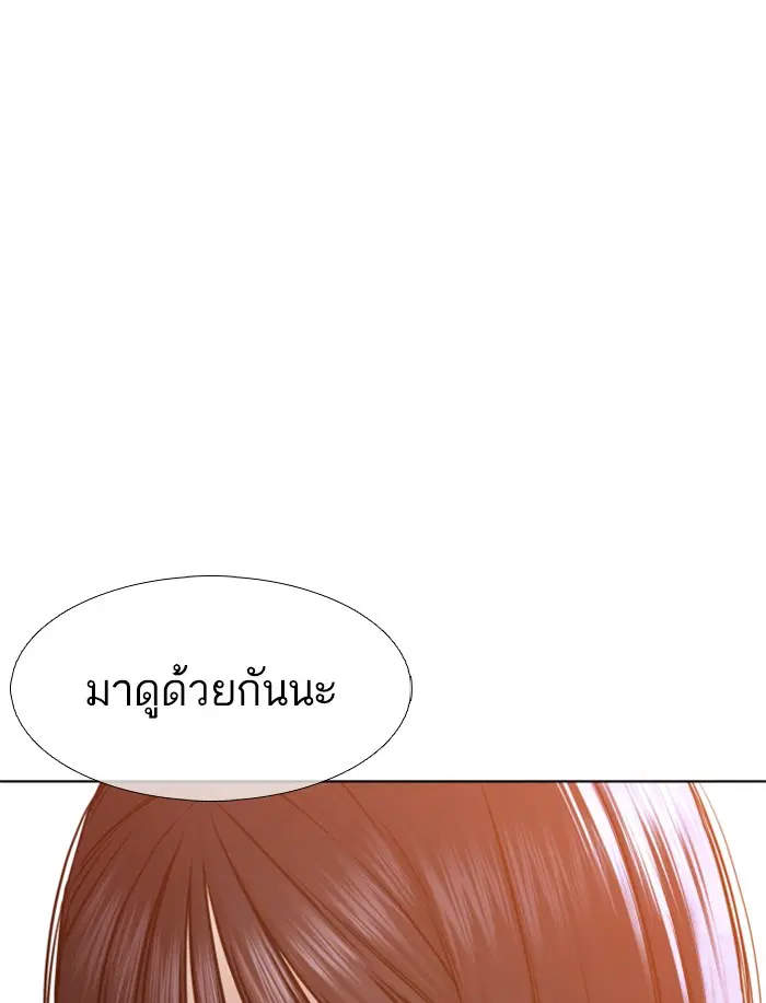 หน้า 133 จาก 164