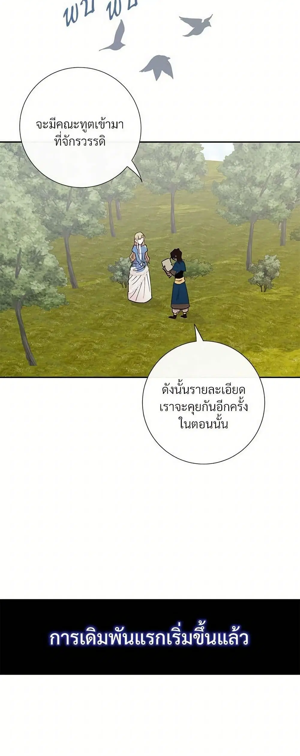 หน้า 9 จาก 34