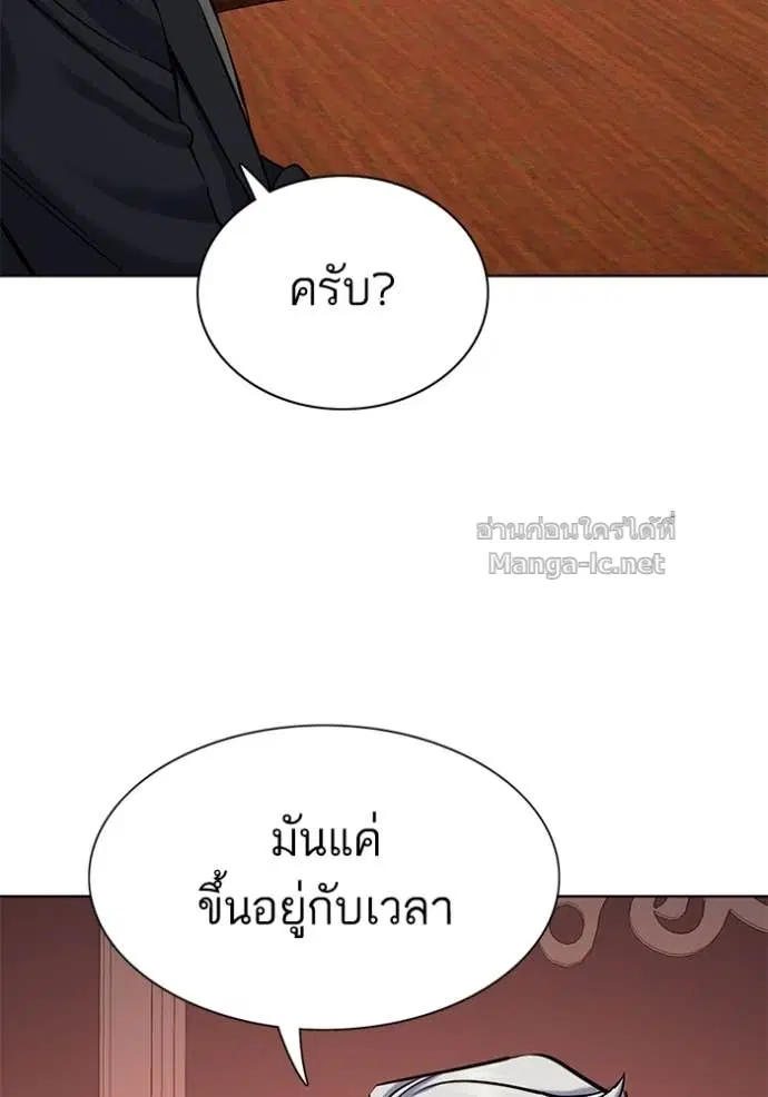 หน้า 20 จาก 152