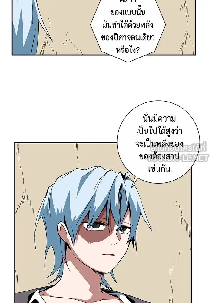 หน้า 60 จาก 100