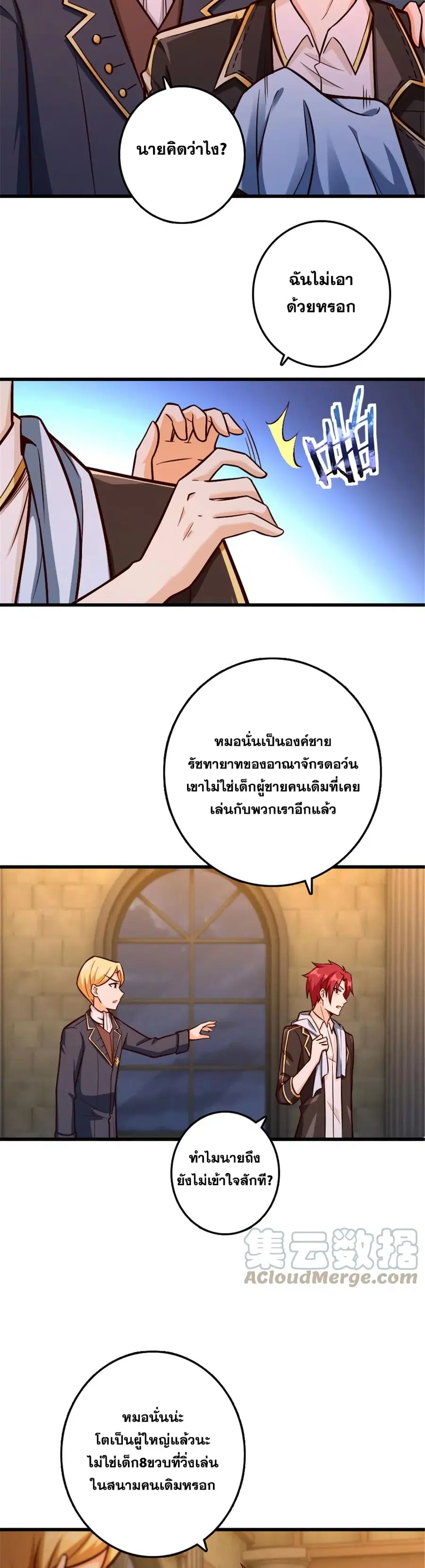 หน้า 19 จาก 30