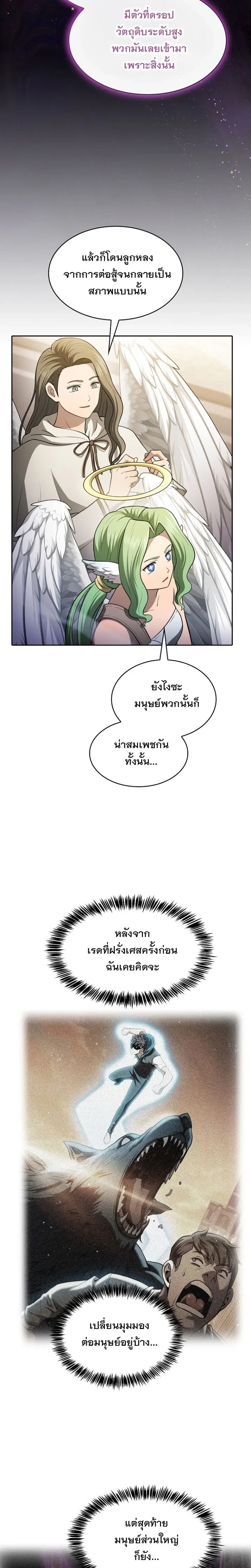 หน้า 24 จาก 26