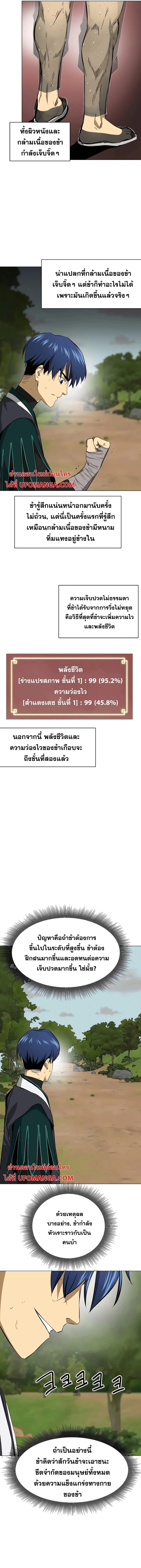 หน้า 5 จาก 23