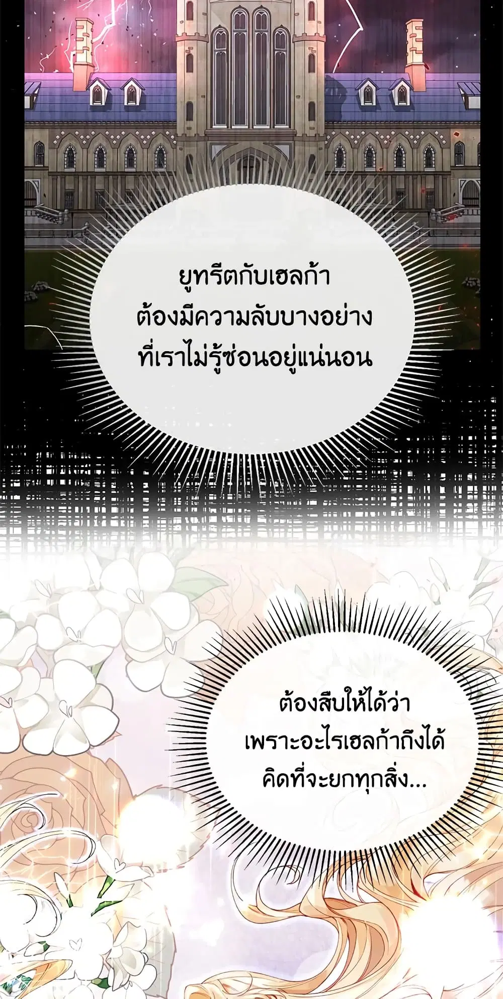 หน้า 29 จาก 54