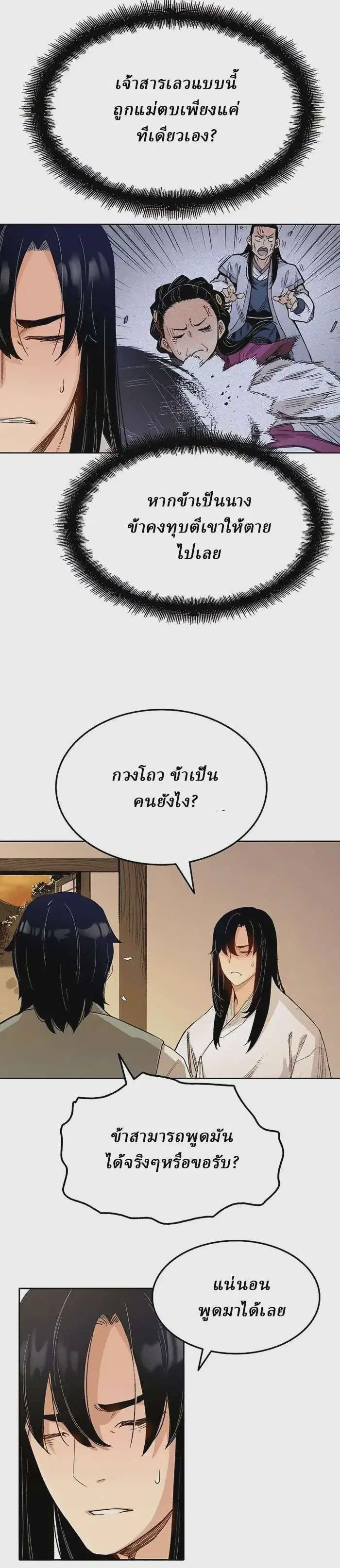 หน้า 56 จาก 60