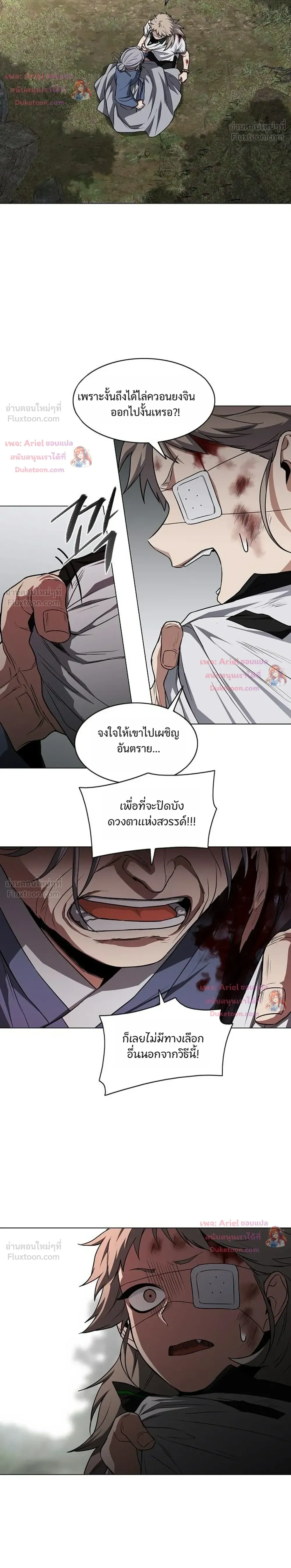 หน้า 30 จาก 34