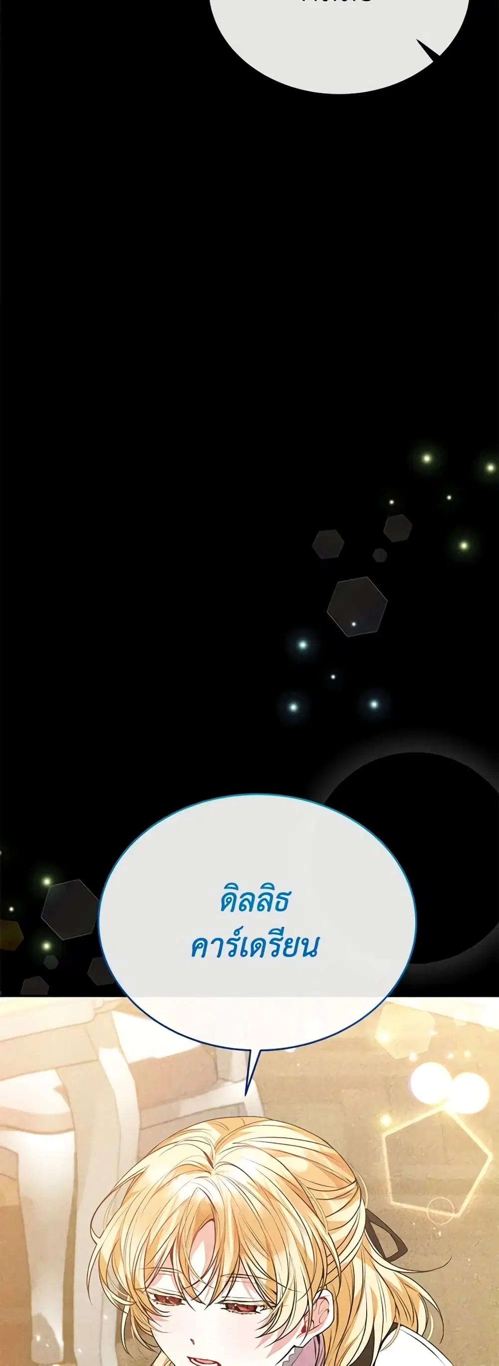 หน้า 32 จาก 48