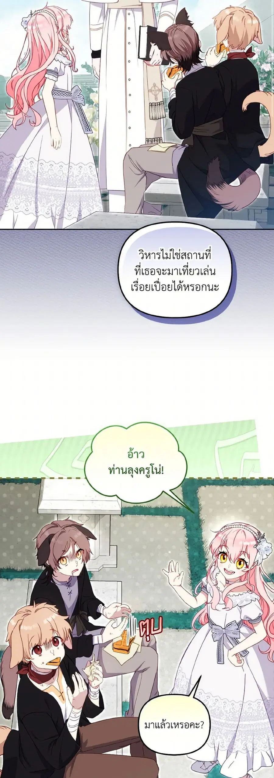 หน้า 18 จาก 40