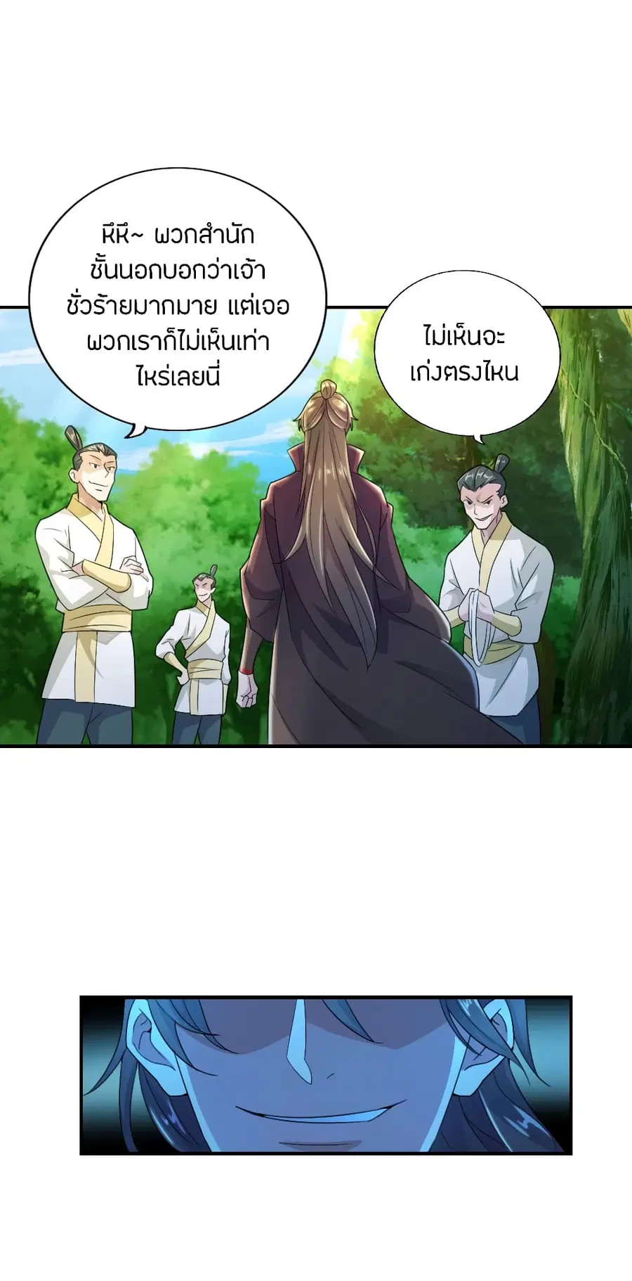 หน้า 10 จาก 28