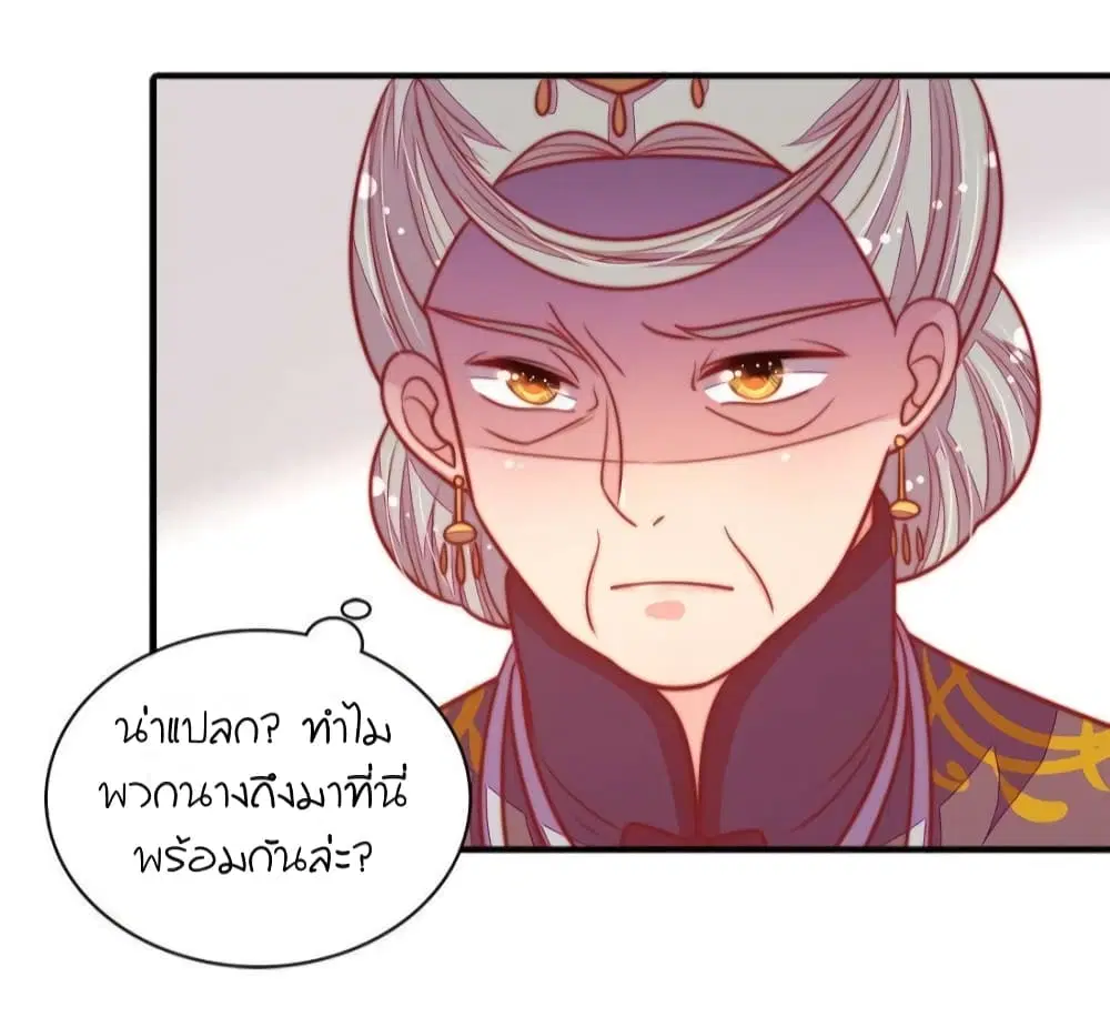 หน้า 5 จาก 35