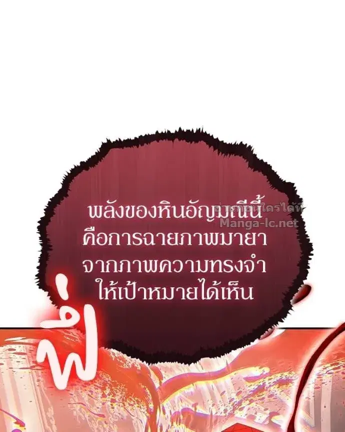 หน้า 28 จาก 169