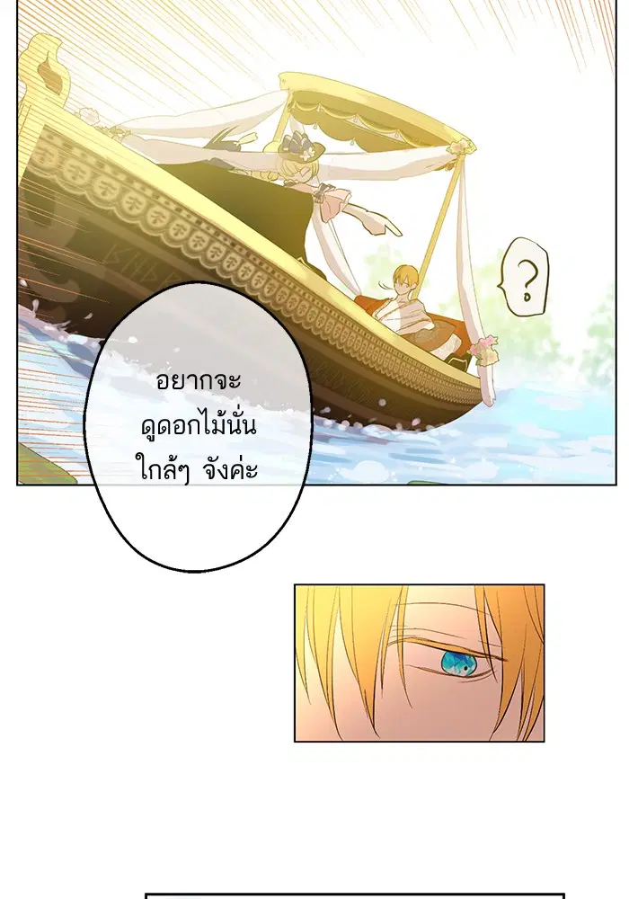 หน้า 53 จาก 81