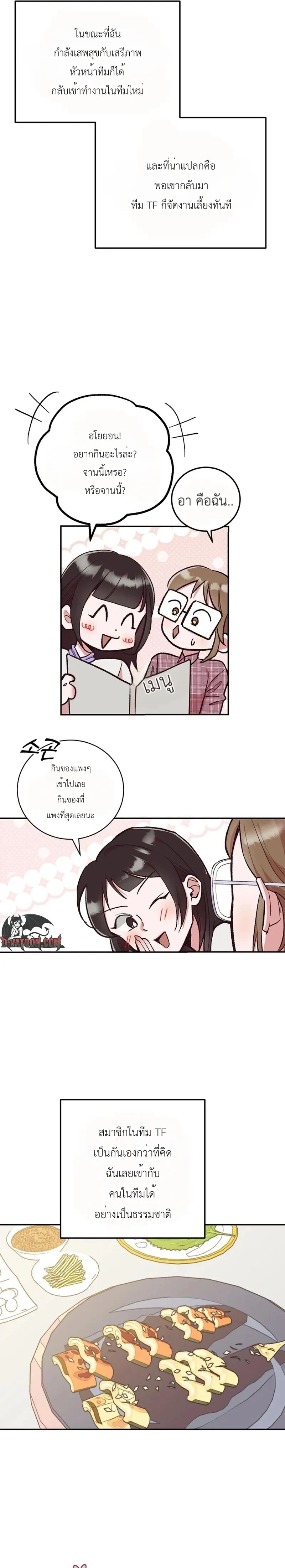 หน้า 17 จาก 22