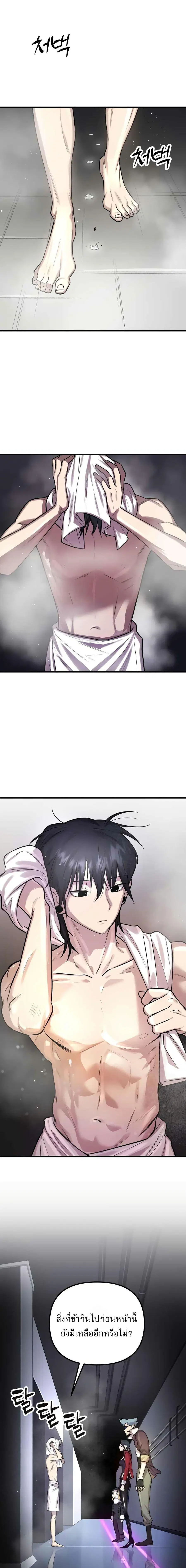 หน้า 10 จาก 31