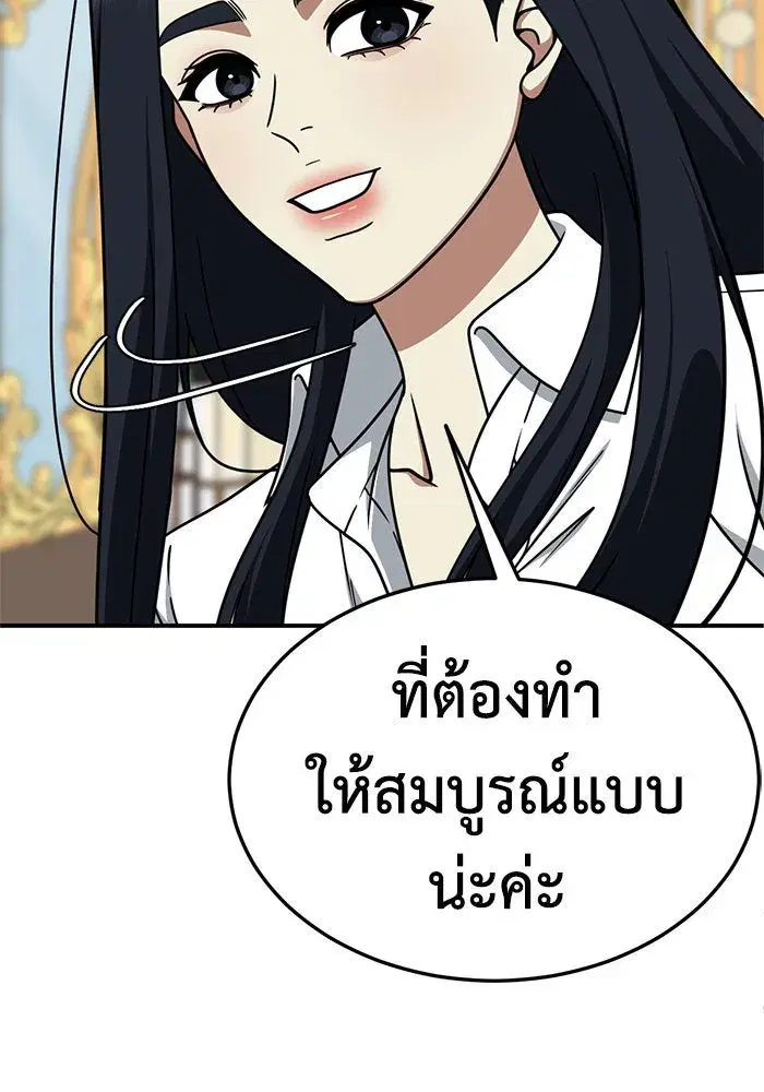 หน้า 44 จาก 157