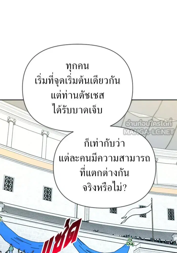 หน้า 75 จาก 164