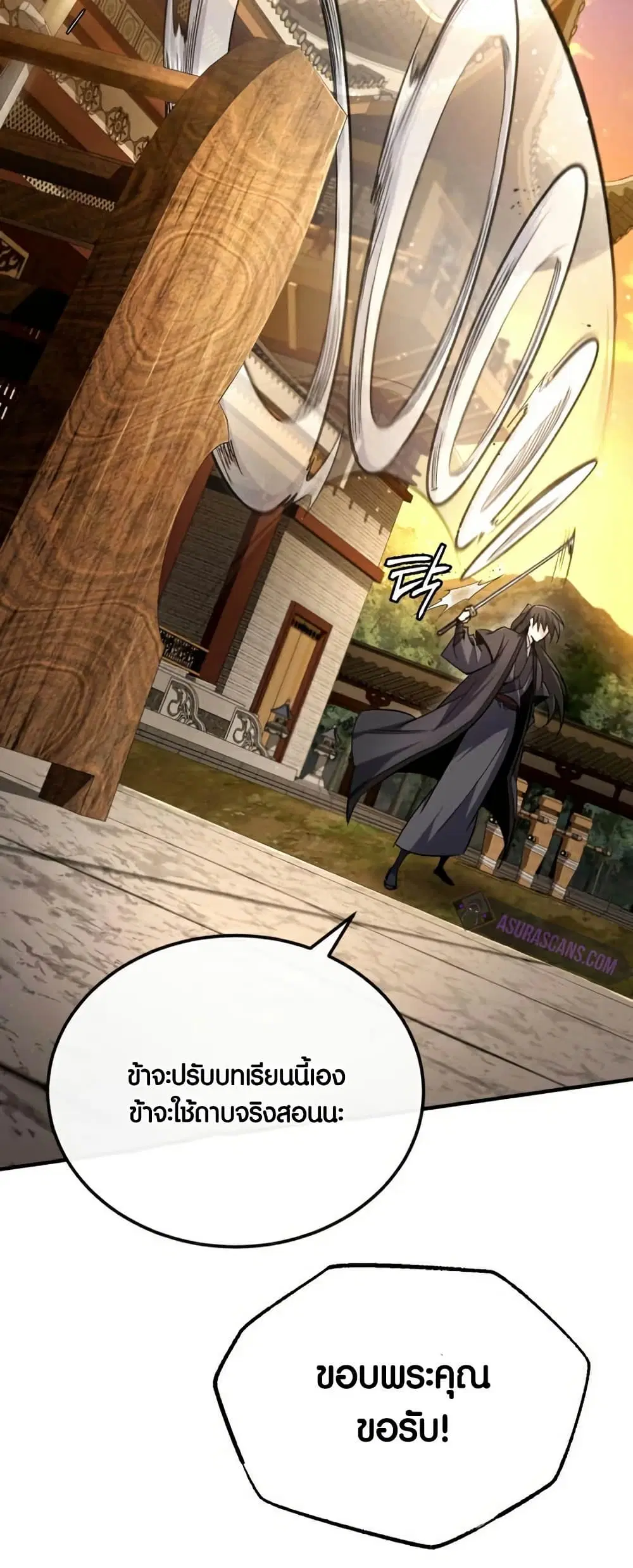 หน้า 64 จาก 86