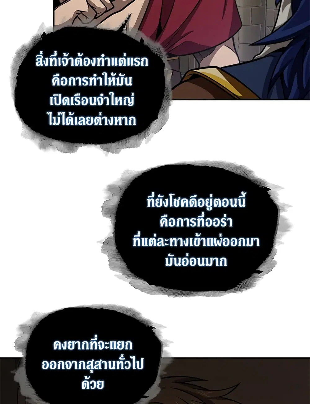 หน้า 30 จาก 99