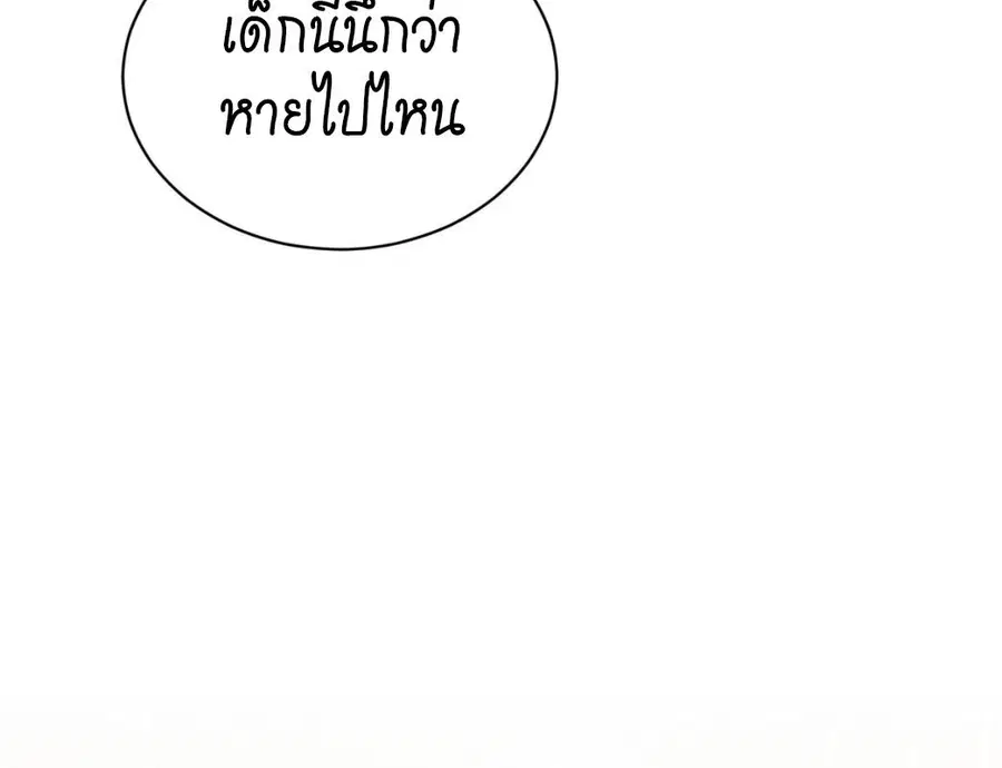 หน้า 239 จาก 248