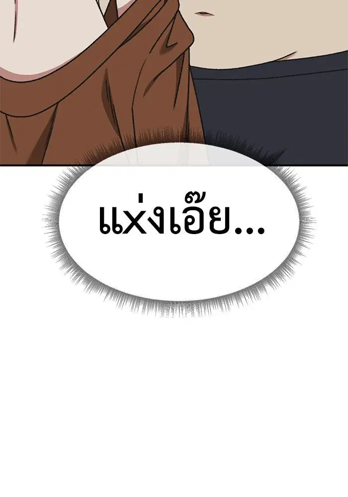 หน้า 157 จาก 174
