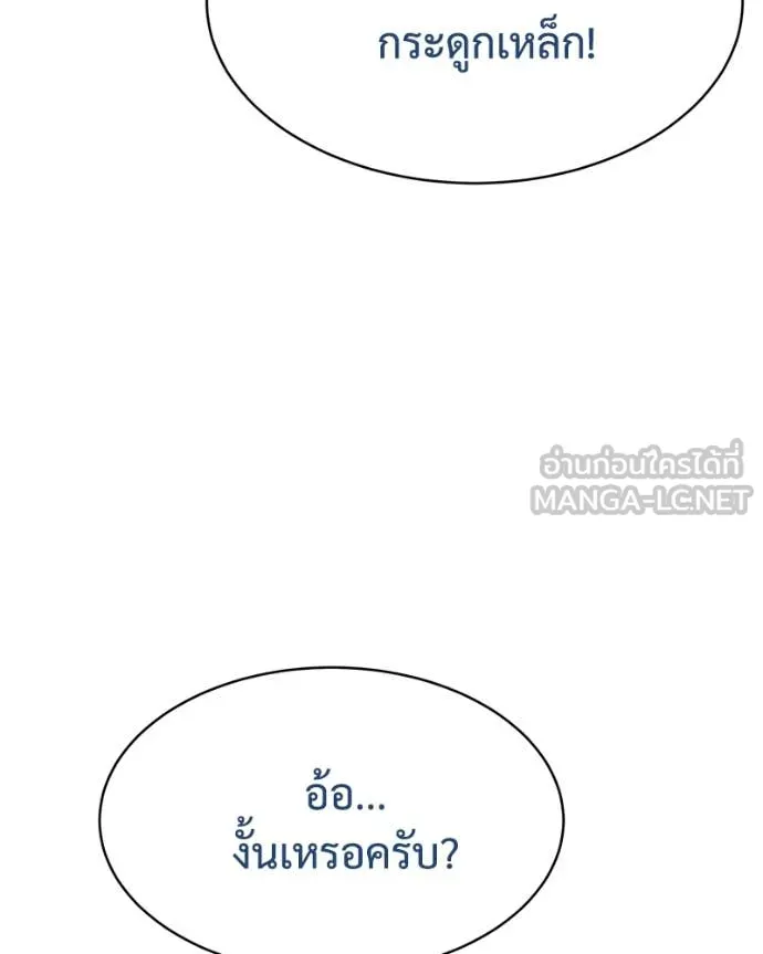 หน้า 148 จาก 247