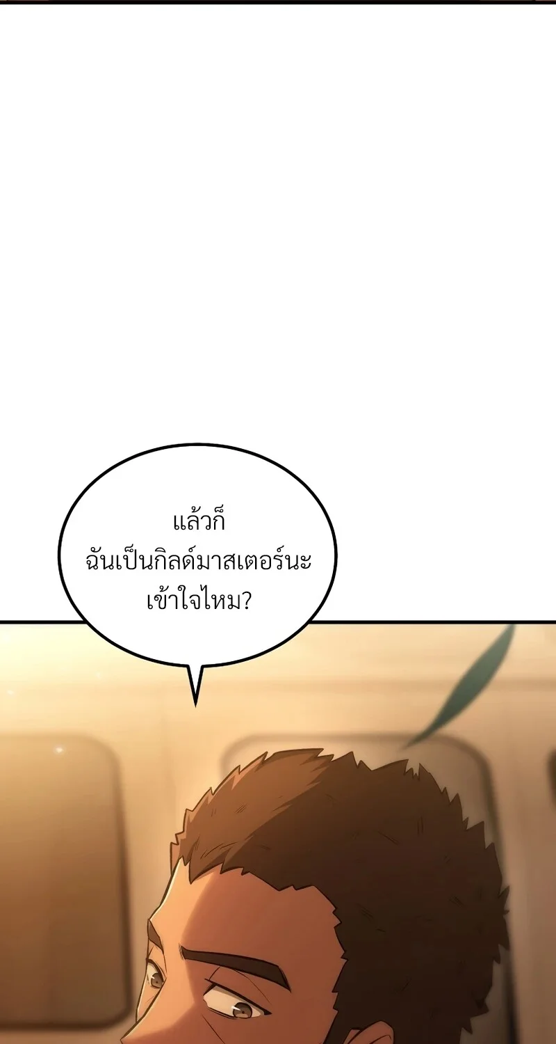 หน้า 93 จาก 116