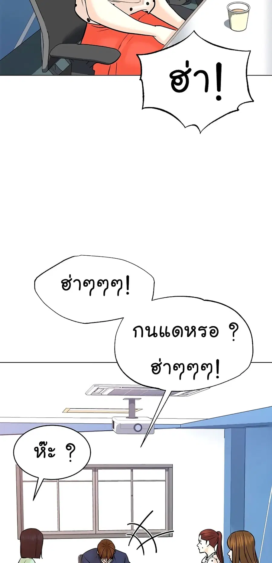 หน้า 84 จาก 87