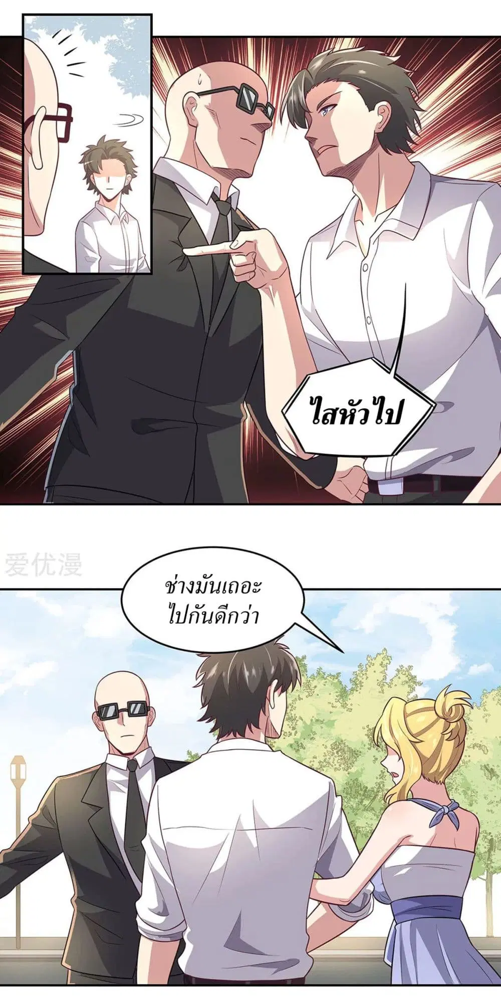 หน้า 2 จาก 30