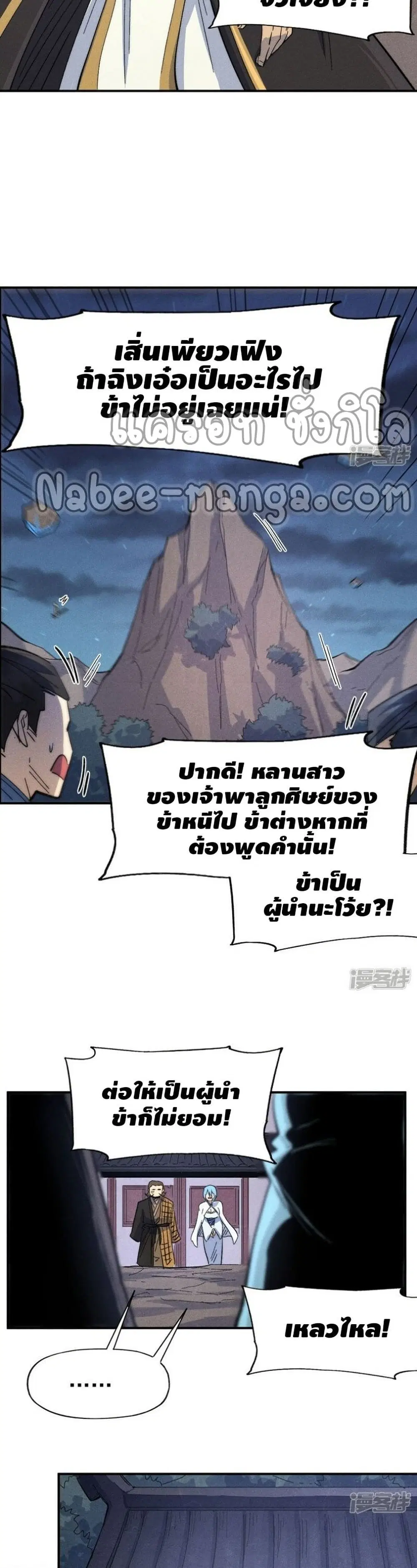 หน้า 12 จาก 22