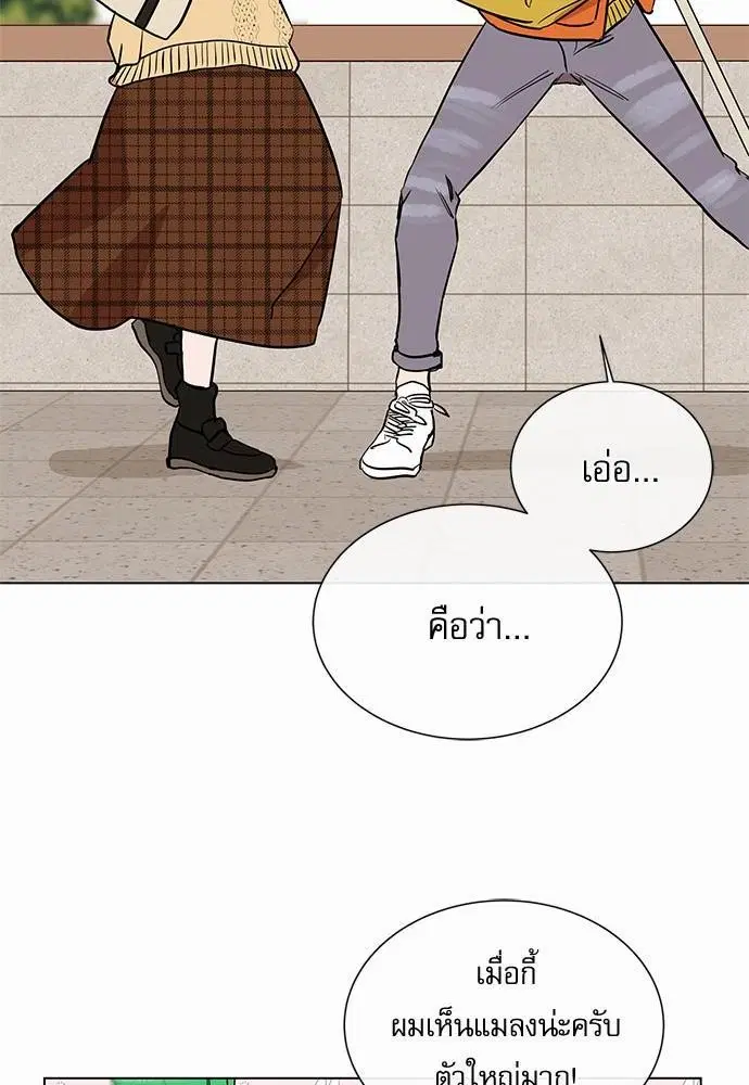 หน้า 60 จาก 72