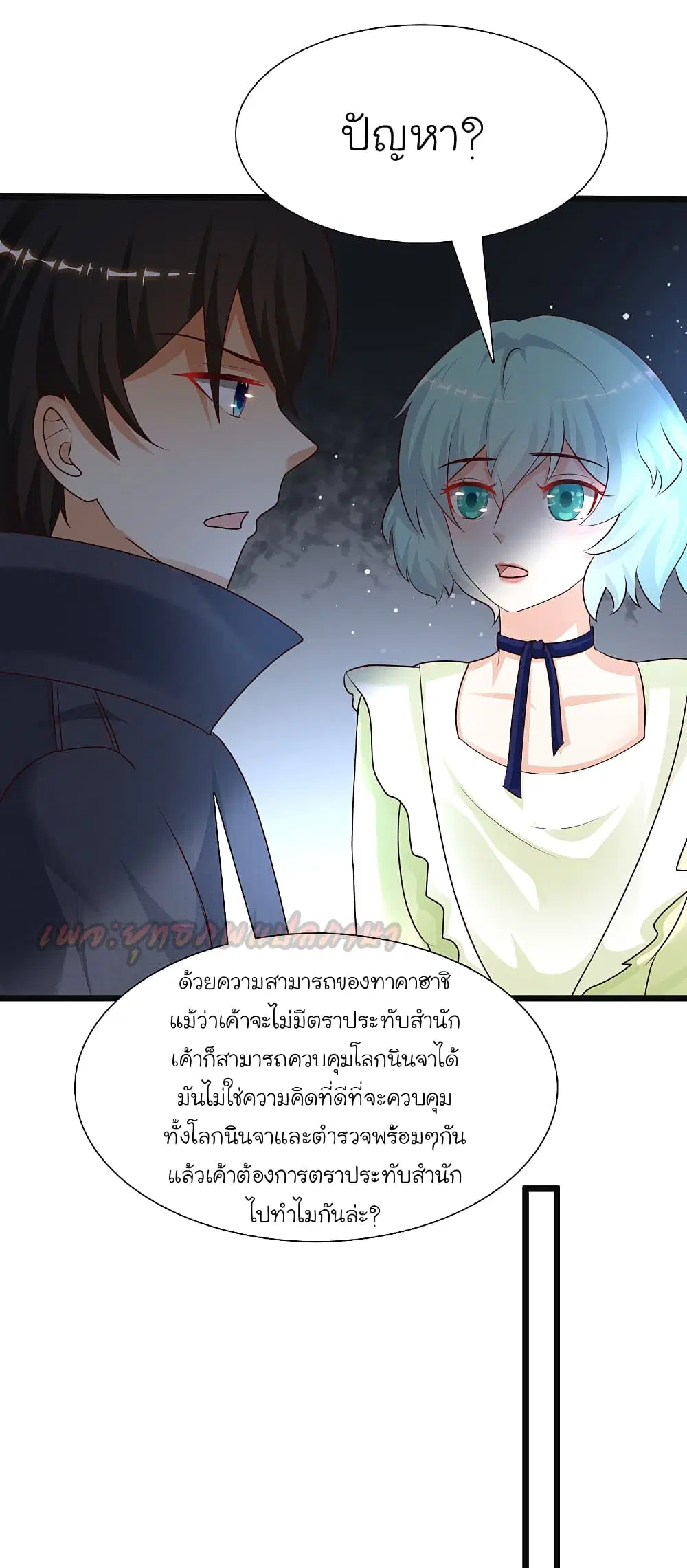 หน้า 36 จาก 40