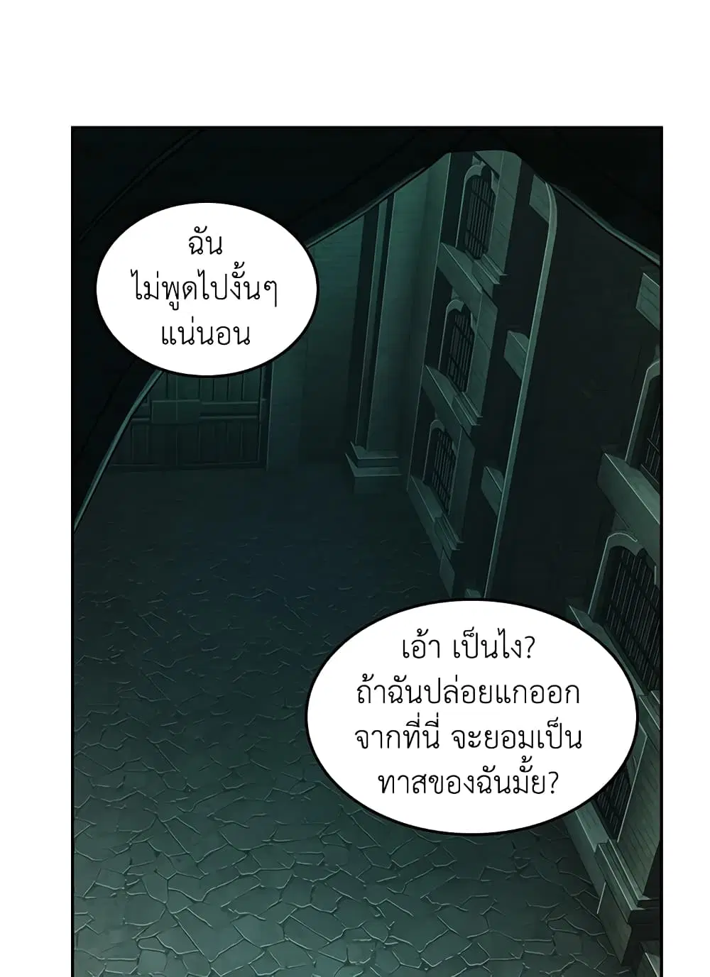 หน้า 38 จาก 108