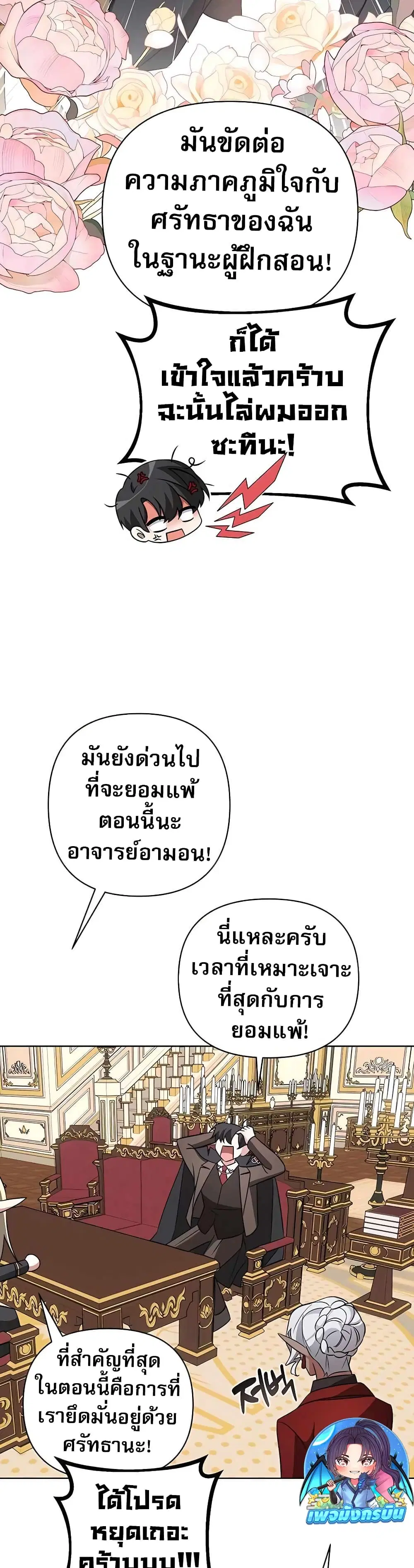 หน้า 44 จาก 50