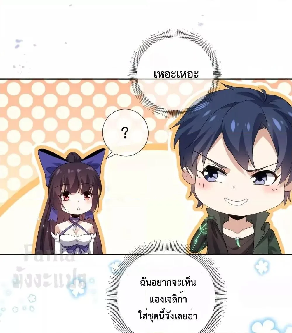 หน้า 16 จาก 34