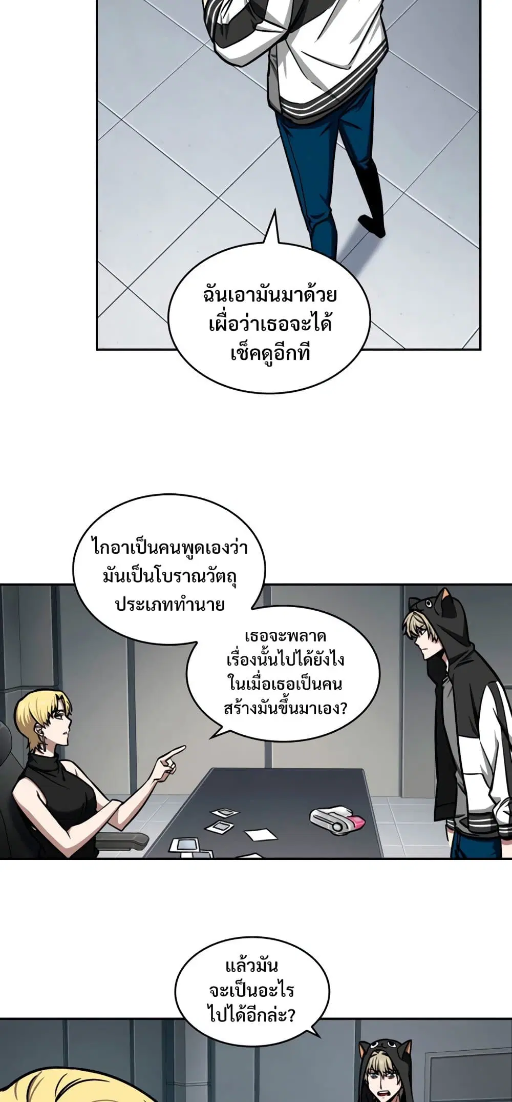 หน้า 12 จาก 50