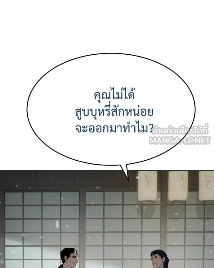 หน้า 98 จาก 229