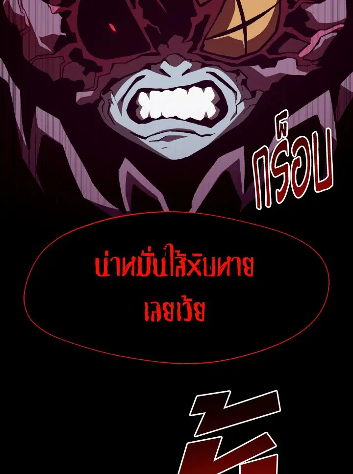 หน้า 77 จาก 110