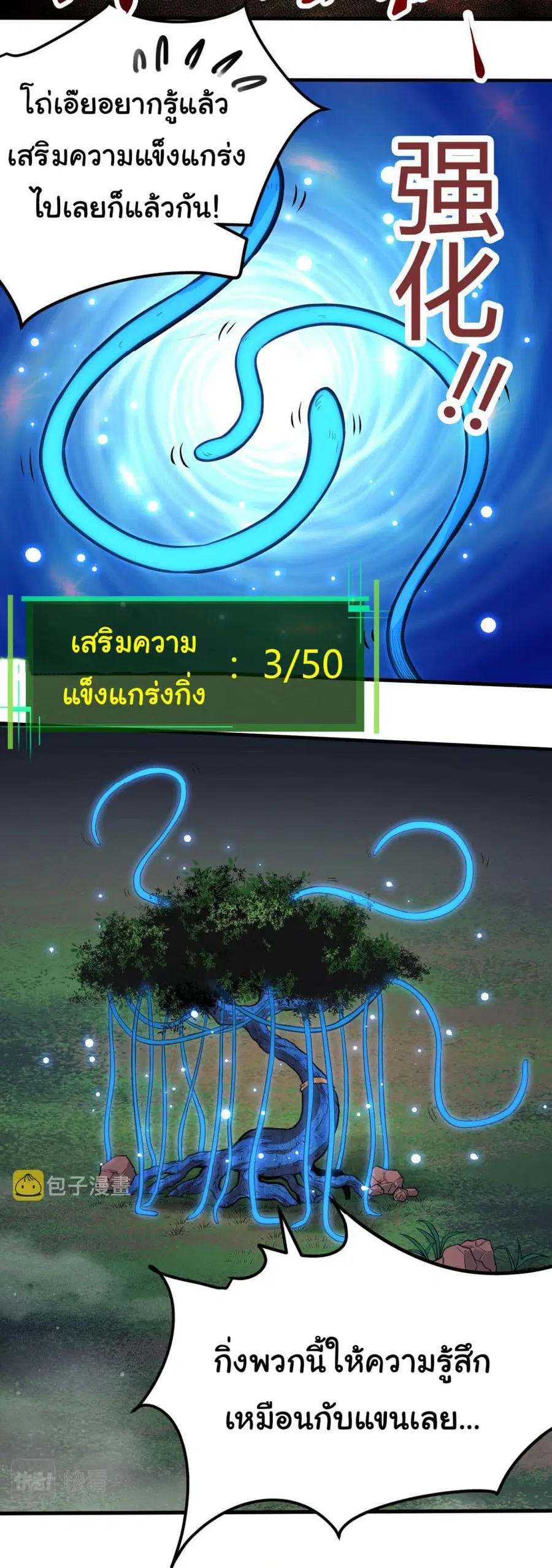 หน้า 29 จาก 42