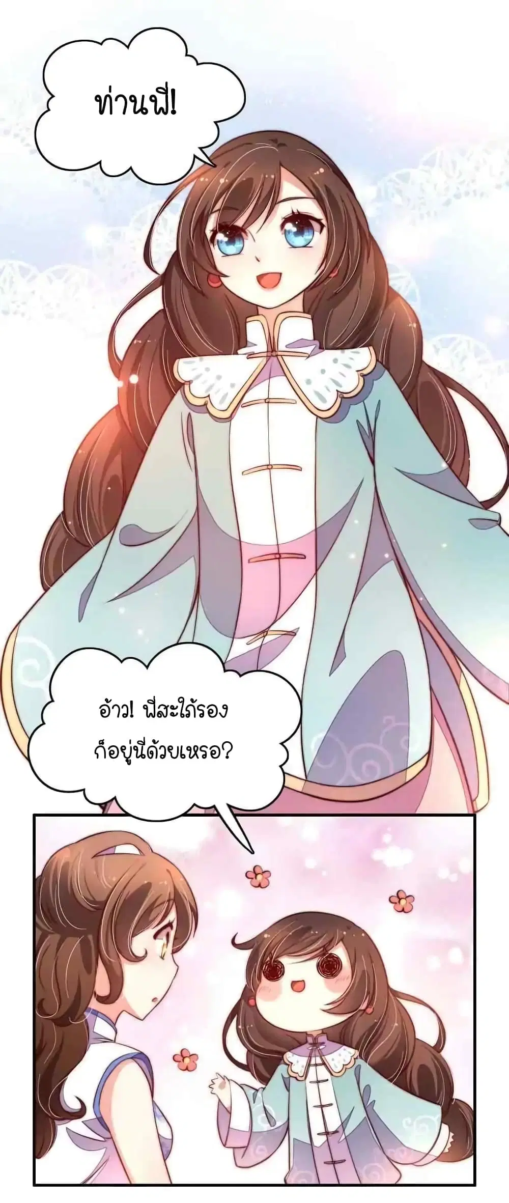 หน้า 4 จาก 22