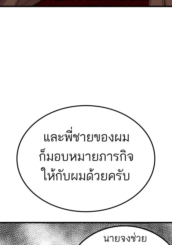 หน้า 119 จาก 137