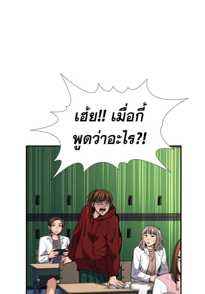 หน้า 117 จาก 126